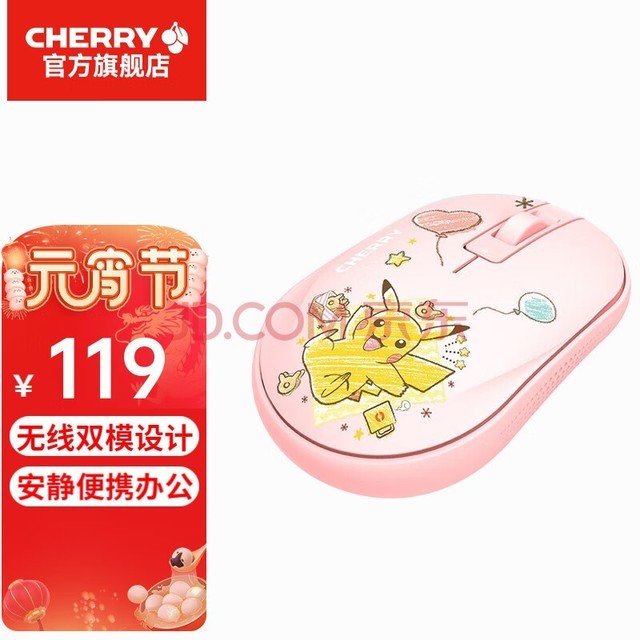 CHERRY ӣMW5180 ˫ģ ᱡʼǱ칫 ʱпɰЯɫ -ӣ