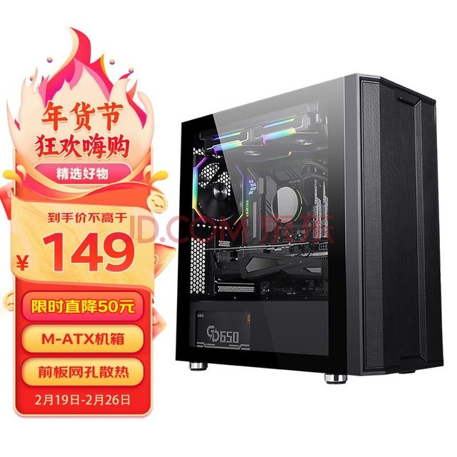 SAMAƽͷM8 Ϸ칫mini ǰ/͸/֧MATX240ˮ//Դ/U3