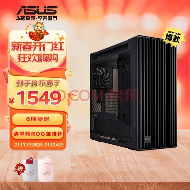˶(ASUS) ProArtչPA602 ǿɢ/ҳ/⹤߲װ/Դ/PWMһ