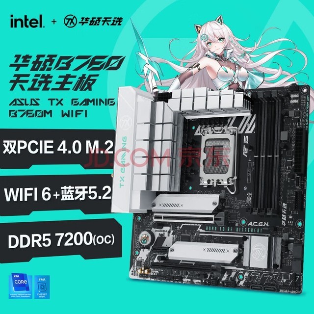 ˶ASUSTX GAMING B760M WIFI ѡ ֧DDR5  CPU 13700K/13600KF/13400FIntel B760/LGA 1700