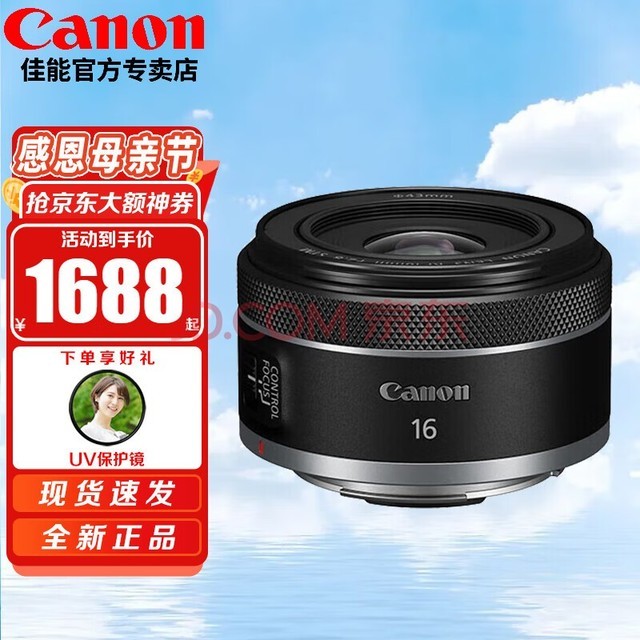 ܣCanon RFȫ΢ͷ R3 R5 R6 R7 R8R10R50רҵ΢ͷС̵۹΢ྵͷȫͷ RF16mm F2.8 STM ٷ䡾Ӱ̳++