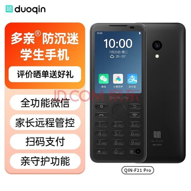  Xiaomi Duoqin F21Pro All Network Communication Anti addiction Smart Key Mobile Phone Xiao'ai and Students Mobile Phone Junior High School Students WeChat Touch Screen Elderly Mobile Phone Loud Elderly Phone Iron Gray 32G Radio and TV Mobile Unicom Telecom Version (5G Cartoon Words Available)