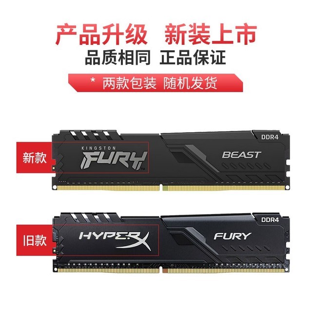 ޡװѡʿ16GB̨ʽڴ289.9