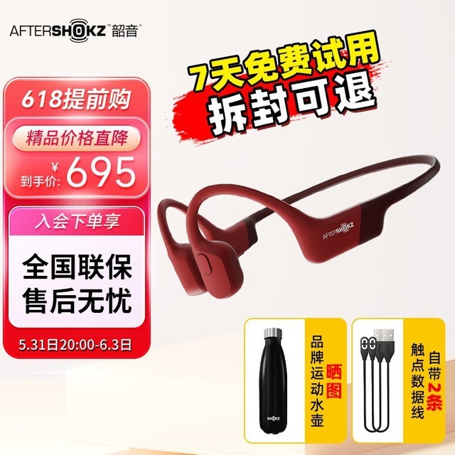 ޡǴʱŻݣּ599Ԫ