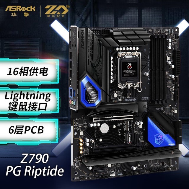 ޡֱ100ԪZ790 PGڳ籩ּ1799Ԫ