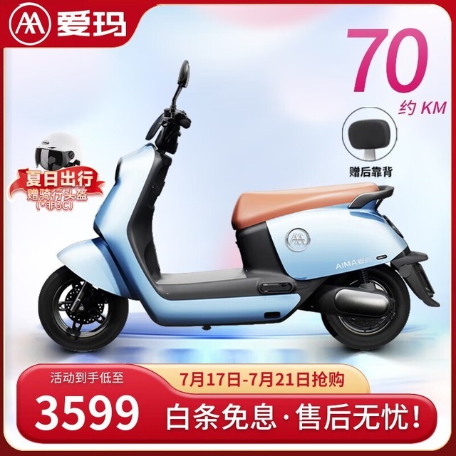 ޡŻ900Ԫ AIQ617綯