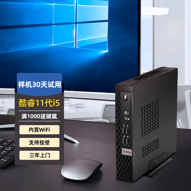 ޡi5-6400 256G1049Ԫ