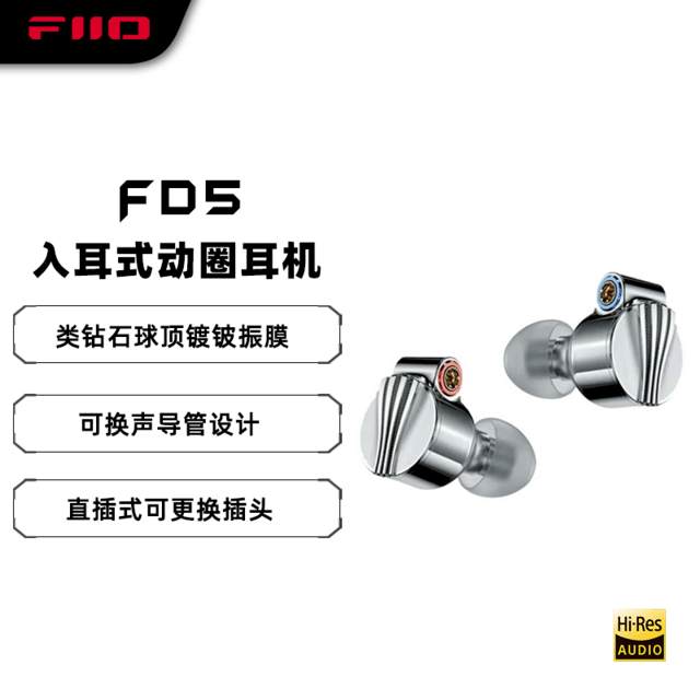 ɰ FD5