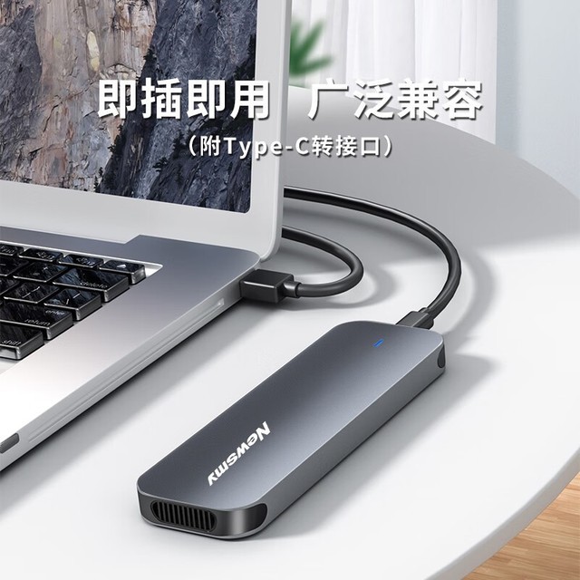 【手慢无】抢购价299元!纽曼1TB移动硬盘限时优惠