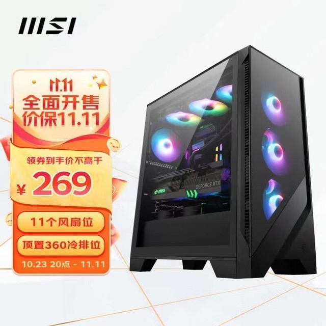 ޡ΢ս3Ϸ269Ԫ ʱŻ