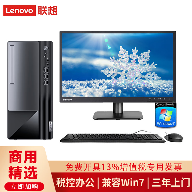 ޡԴϮT4900K/s+21.5Ӣʾ4489Ԫ