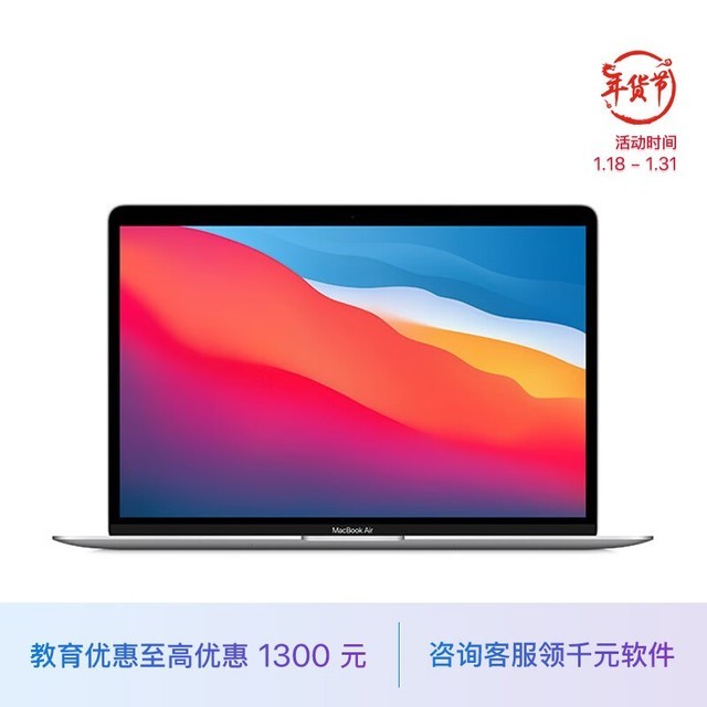 ޡ۸ˣƻ MacBook Air 13.3 ʼǱԽ7249Ԫ