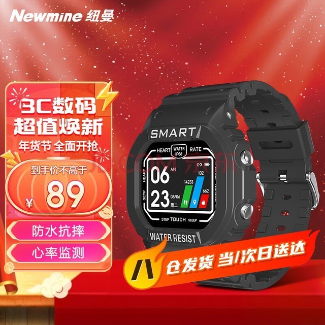 ŦNewmine K16˶ֻŮ ˮСӾʱ˶ֻ  ɫ