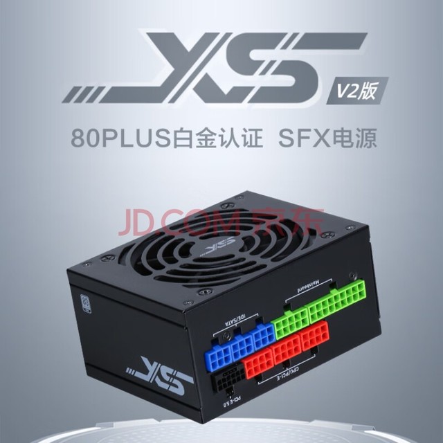 先马（SAMA）XS750 白金牌全模组黑色SFX电脑电源750W PCI-E5.0接口/颜色管理/压纹线/9cm温控风扇/FDB轴承