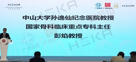 从家具床垫到脊柱与睡眠健康AI床垫——市场扩大不止10倍 HEKA引领行业变革