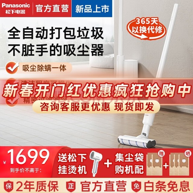 £Panasonicֳ⵹ȫԶռվóëǳ֪ȫԶKC1W ƷKC1W+⵹