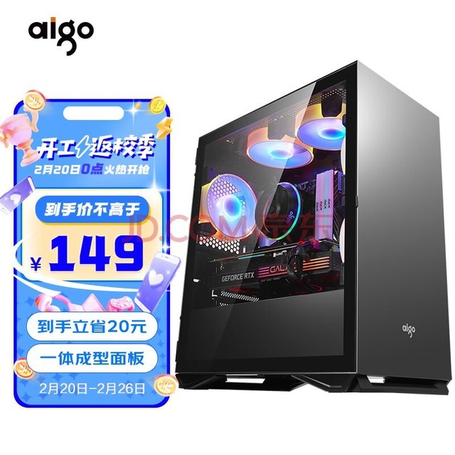 ߣaigoYOGO M2ѻɫ ̨ʽС䣨֧M-ATX/240ˮ/ʽֻ/Ӳλ