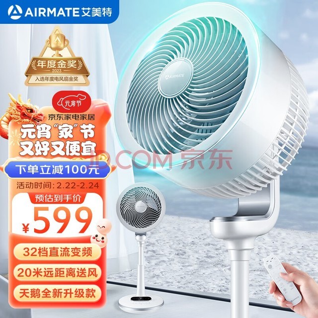 أAIRMATEѭȵӾ32ֱƵ3DԶͷļõ RDI82