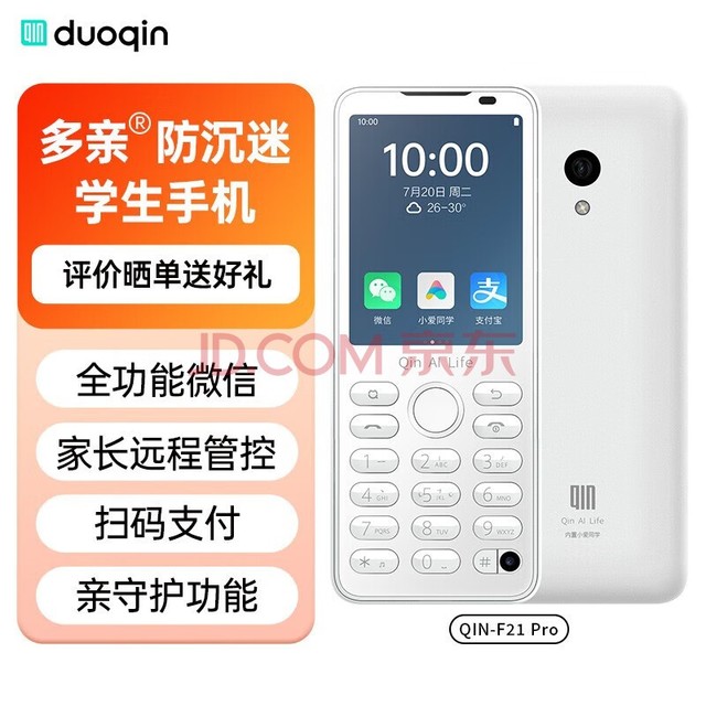  Multi parent (QIN) F21Pro key smart student mobile phone Internet addiction dedicated touch screen elderly machine precise positioning WeChat scanning code payment parental control porcelain white 3GB+32GB