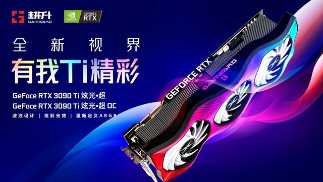 RTX 3090 Ti Ź⡤ ȿ 