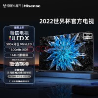ŵ65E8H 65Ӣ ULED X 504 MiniLED 1600nits 144Hz 4Kȫ Һƽӻ