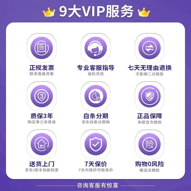 【手慢无】绷不住了!华硕全模组白金电源低至1794元
