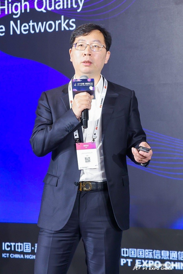华为李捷:创新引领,持续夯实5G高质量网络