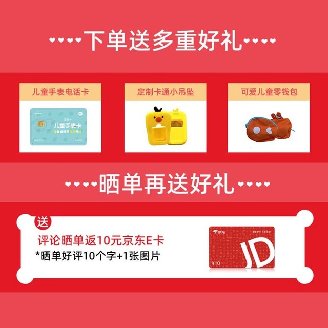 【手慢无】17天长待机!小寻电话手表低至239元