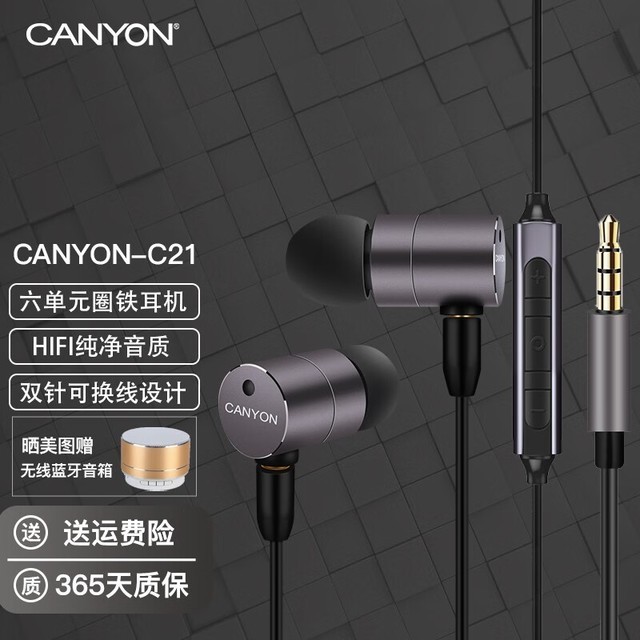 ޡ229ԪCANYONϿC21ʽֻʱ
