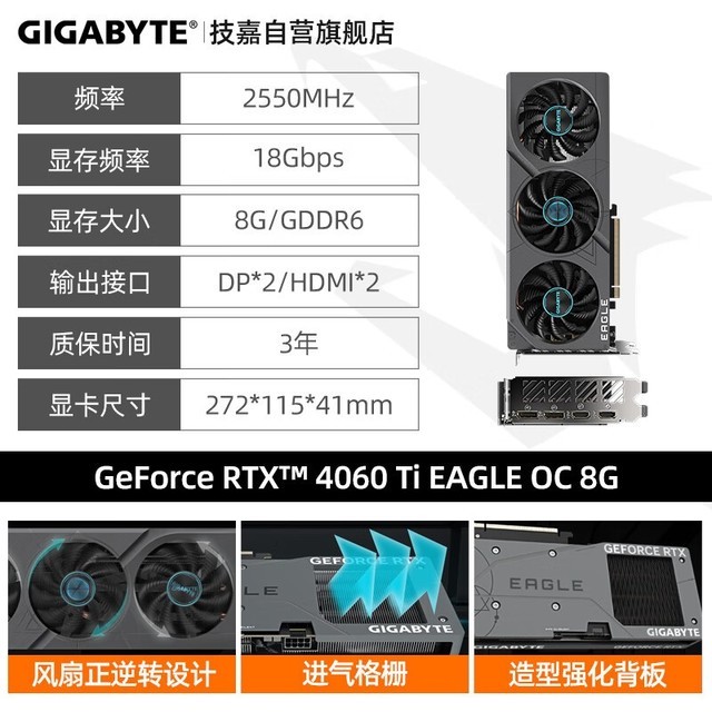 ޡʱRTX4060TIӥOCԿ3299Ԫ