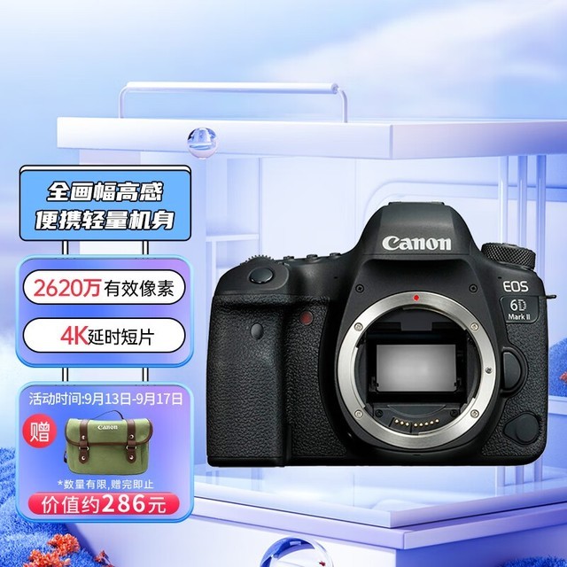  6D Mark II()