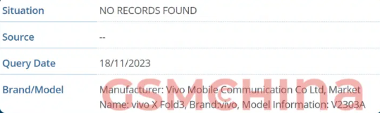 vivo X Fold3折叠屏手机现身IMEI数据库，售价有望降低