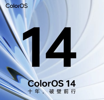 ³ʦ11»//ð8 Gen3ColorOS 14һ