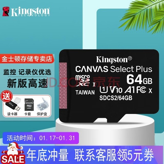 ʿ г¼ڴ濨 ټͷרÿ micro sd 洢˻TF ֻڴ濨 64GƷƶ++ס