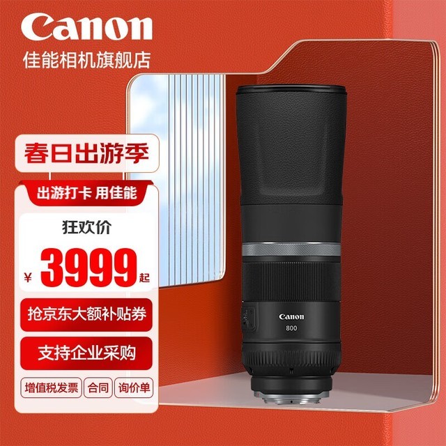 ޡRF 800 F11Զ㾵ͷ۸4000Ԫ