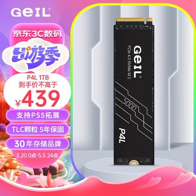 ޡ1TB SSD̬ӲϷܰ406Ԫ