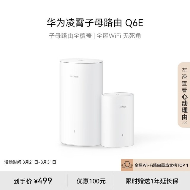 小米发布Miloco智能家居方案：大模型驱动开放生态加速全屋智能