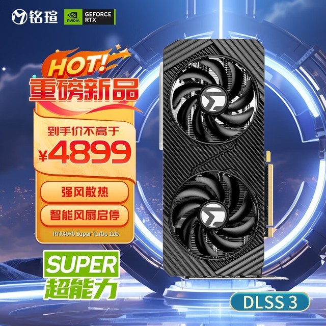 u GeForce RTX4070 Super Turbo 12G