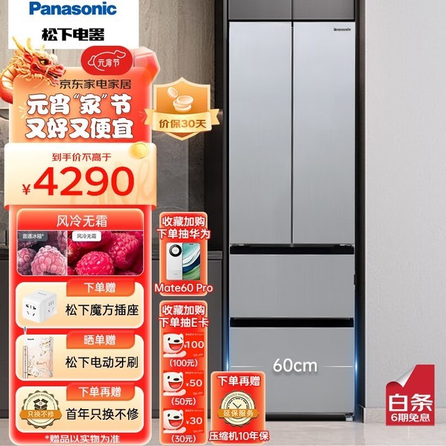  NR-ED40WPA-S
