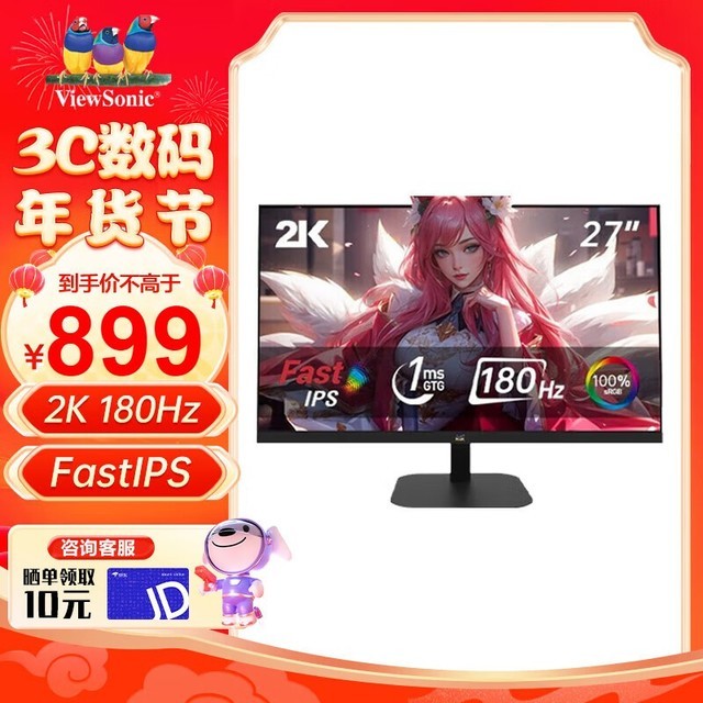 ޡ27Ӣʾ٣ּ799Ԫ