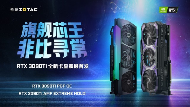 콢о ̩RTX 3090Ti𺳷 