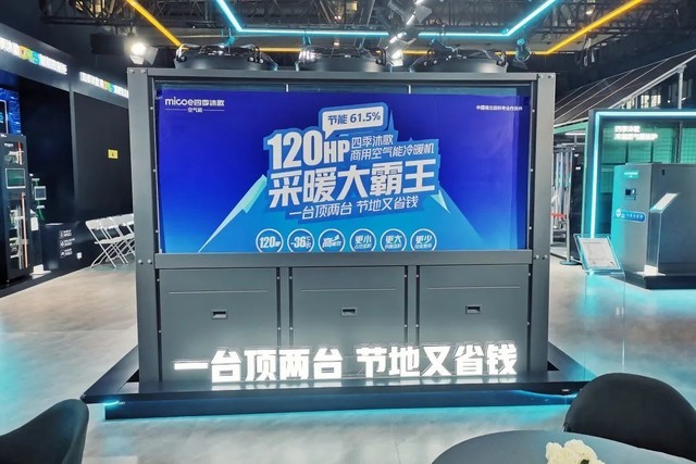 Чǻ۹ȣļƷҫ2023 ISH йʹչ