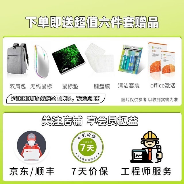 【手慢无】限时优惠！acer宏碁传奇Go笔记本电脑2699元