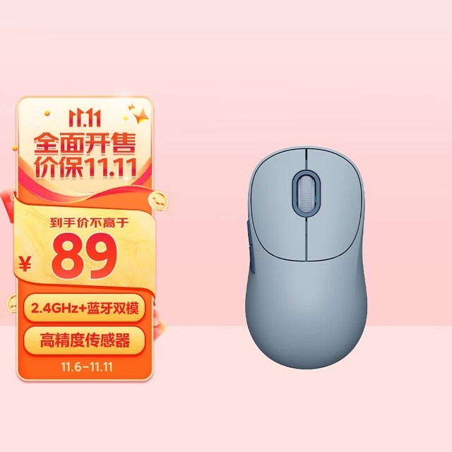 ޡС3ɫ油49Ԫ