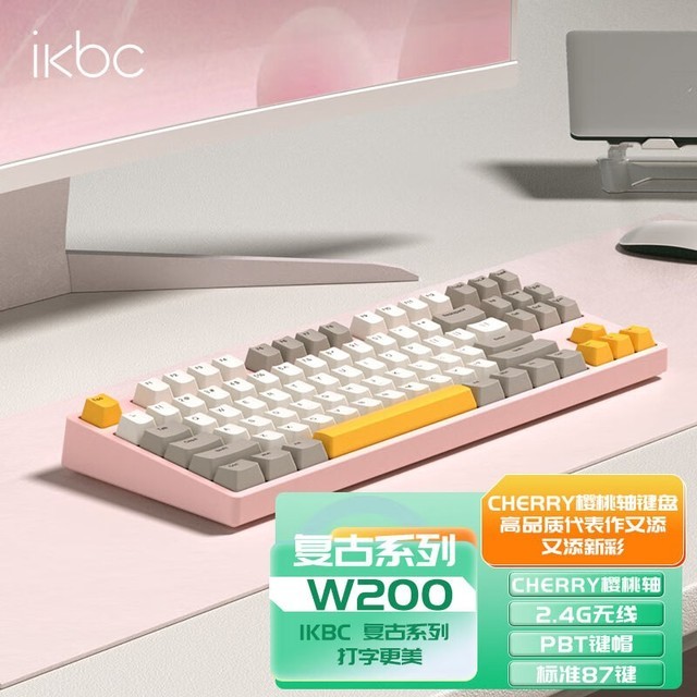 ޡIKBC W210е199Ԫ ʱػ