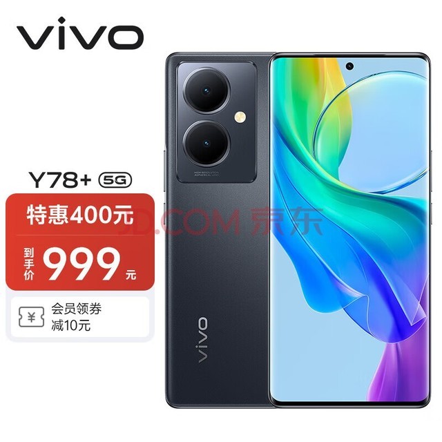 vivo Y78+ 8GB+128GB Ӱ 콢120Hz OLED 5000OISѧ 5000mAh 5G  ֻ