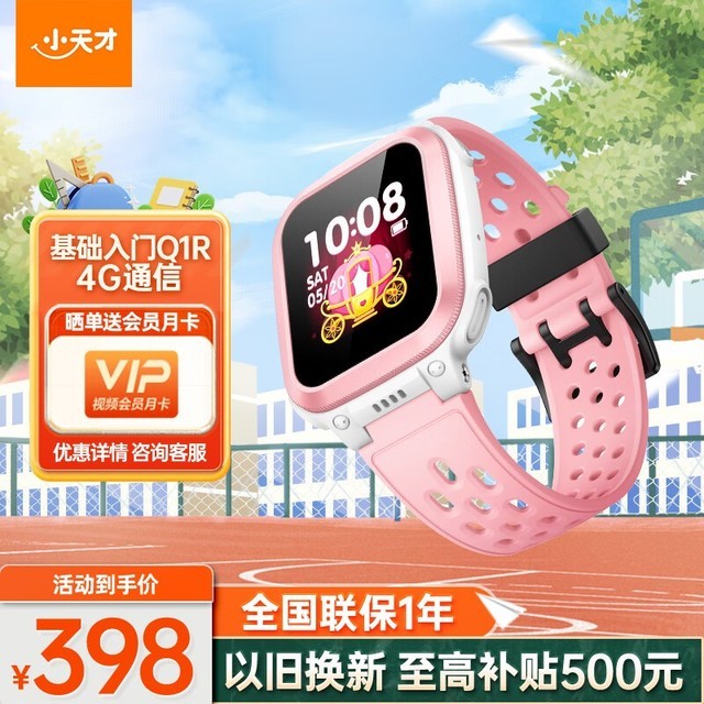 С 绰ֱQ1R