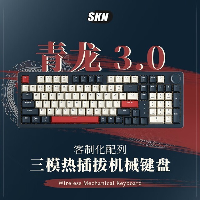 ޡSKN3.0еֵ̳318Ԫ