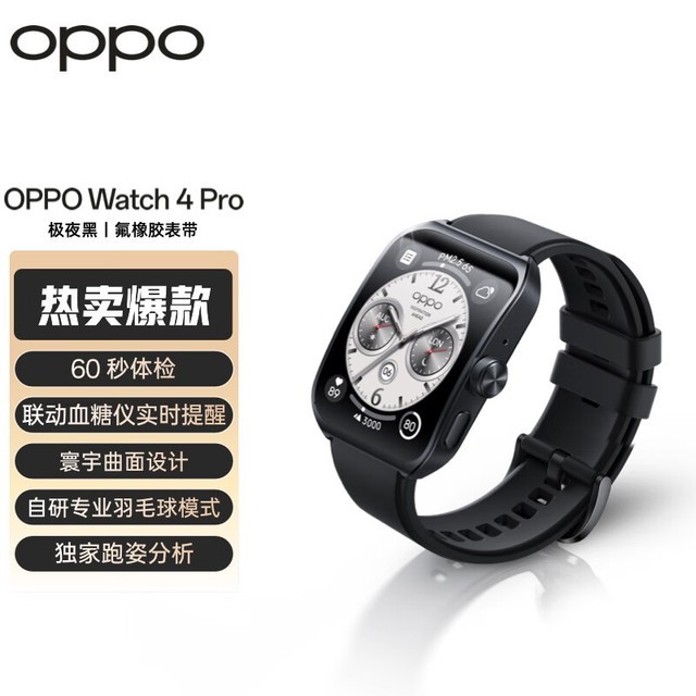 OPPO Watch 4 Pro ɫ