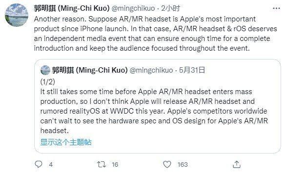 【在线观点】库克：用它彻底取代iPhone！郭明錤：它值得一场独立发布会 